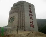 灵寿天气预报60天