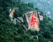 岚县天气预报15天