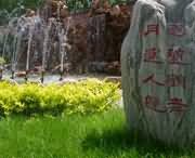 长垣天气预报15天