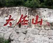 浚县天气预报15天