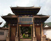 弥渡天气预报15天