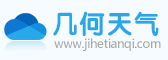 几何天气